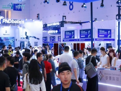 2027杭州人形机器人展AI终端企业展位申请程序与时间节点全面公开